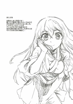 Page 24 of Yarimashita.