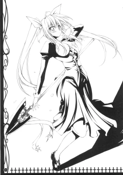 Page 12 of DEEP C！×2