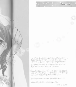 Page 33 of Nassumire