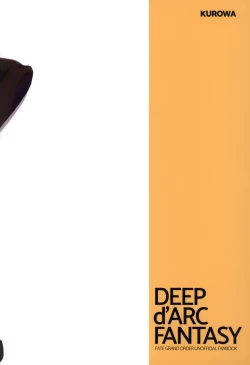 Page 23 of DEEP d'ARC FANTASY