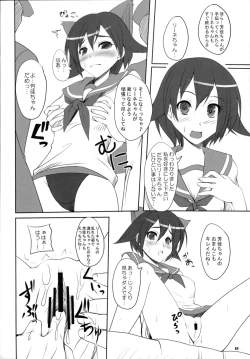 Page 12 of Oppantsu Strike