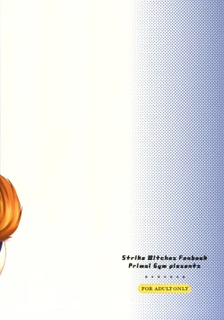 Page 19 of Oppantsu Strike