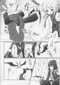 Page 11 of Koisuru Allen wa Setsunakute Kanda o Omouto Sugu xxx