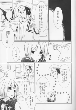 Page 4 of Koisuru Allen wa Setsunakute Kanda o Omouto Sugu xxx