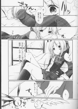 Page 6 of Koisuru Allen wa Setsunakute Kanda o Omouto Sugu xxx