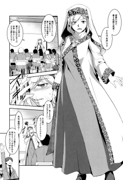 Page 13 of Seida Inyou