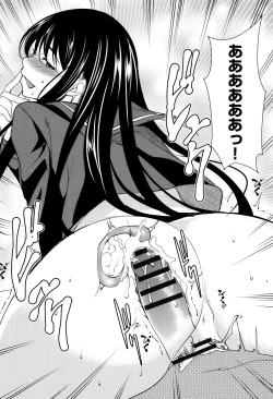 Page 177 of Seida Inyou