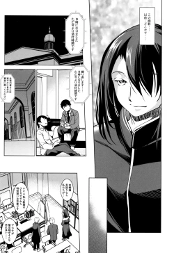 Page 20 of Seida Inyou