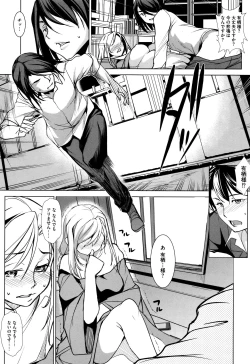 Page 42 of Seida Inyou