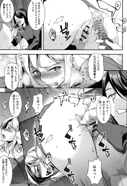 Page 72 of Seida Inyou