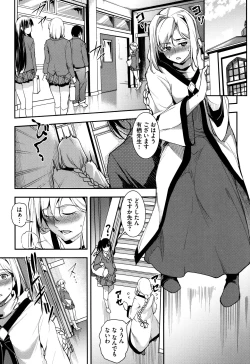 Page 90 of Seida Inyou