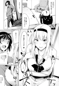 Page 156 of Hoshigari Kanojo