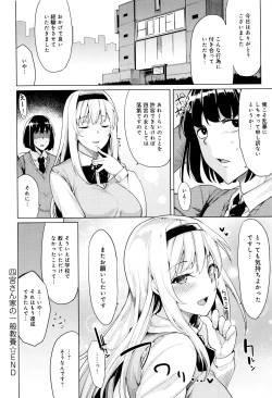 Page 175 of Hoshigari Kanojo