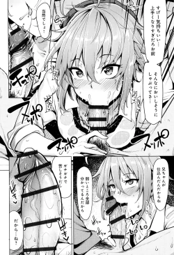 Page 217 of Hoshigari Kanojo