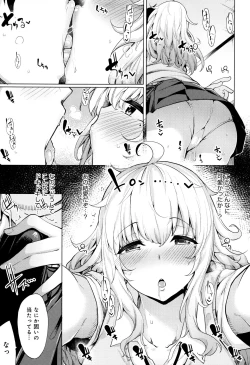 Page 66 of Hoshigari Kanojo