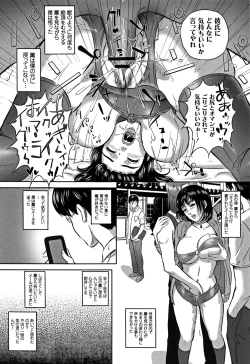 Page 121 of Koyoi, Tsuma ga Sarasarete…