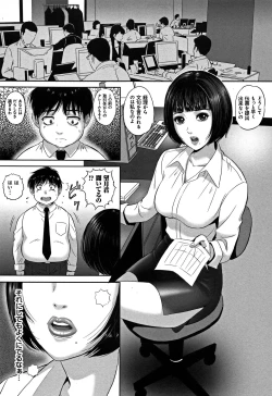 Page 38 of Koyoi, Tsuma ga Sarasarete…