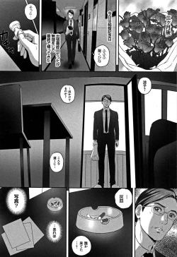 Page 79 of Koyoi, Tsuma ga Sarasarete…