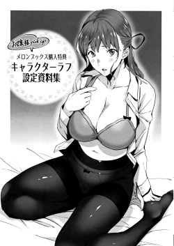 Page 212 of Ai ga Nakutemo Ecchi wa Dekiru! - Even if There is No Love You Can H!