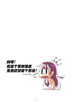 Page 11 of 铃铃的快乐奴隶生活