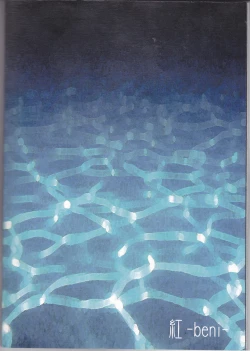 Page 55 of Tsuioku no Souretsu