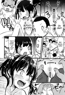 Page 16 of Houkago ni wa Kouiu Koto mo Mare ni Yoku Aru | That too could happen during afterschool