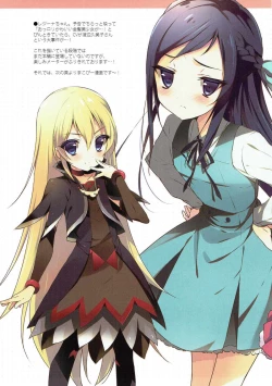 Page 7 of Makopi to Chou Meippa~i Doki-doki Shitai