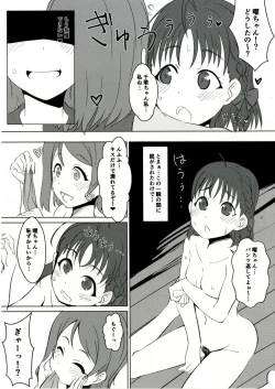 Page 9 of You Chika