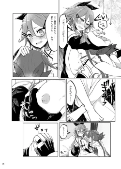 Page 40 of Futari no Himitsu