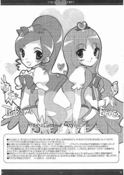 Page 2 of Lovette Kouiu Koto desu ka?