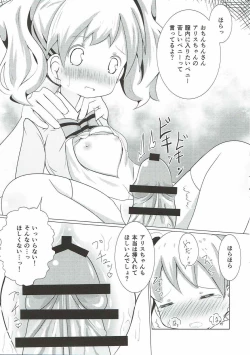 Page 12 of SICo ALICE