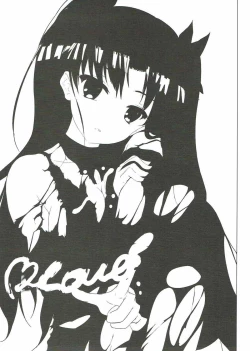 Page 2 of Houkago  no Majutsushi