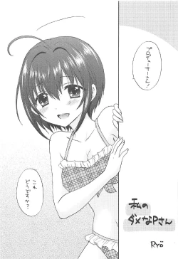 Page 2 of KOHHI BREAK