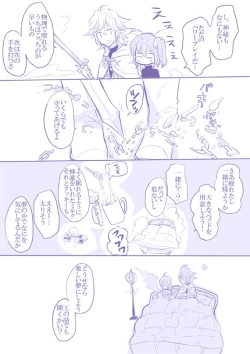 Page 11 of Socratic Irony 4