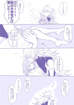 Page 14 of Socratic Irony 4