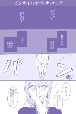 Page 15 of Socratic Irony 4