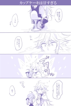 Page 20 of Socratic Irony 4