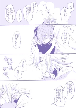 Page 22 of Socratic Irony 4