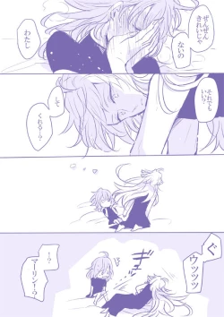 Page 26 of Socratic Irony 4