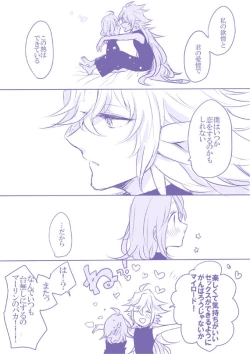 Page 30 of Socratic Irony 4