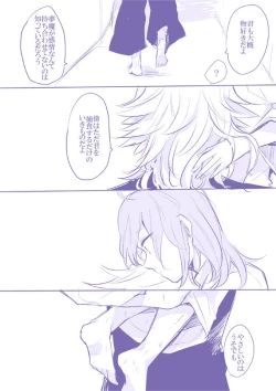 Page 32 of Socratic Irony 4