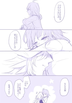 Page 33 of Socratic Irony 4