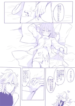 Page 37 of Socratic Irony 4