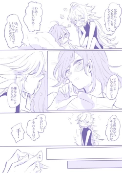 Page 38 of Socratic Irony 4