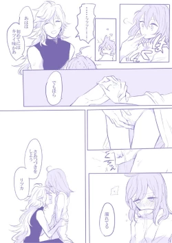 Page 40 of Socratic Irony 4