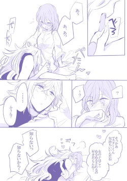 Page 42 of Socratic Irony 4