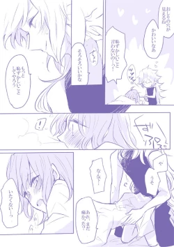 Page 47 of Socratic Irony 4