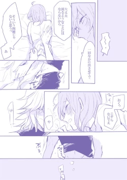 Page 49 of Socratic Irony 4