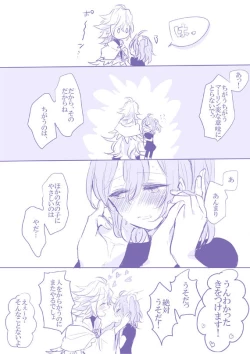 Page 4 of Socratic Irony 4