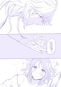 Page 56 of Socratic Irony 4